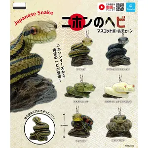 Japanese Snake Mascot Keychain Collection