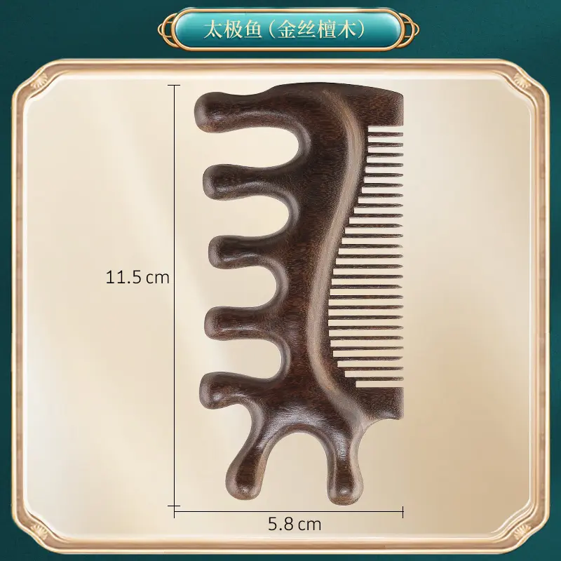 Taiji Fish [Golden Sandalwood]