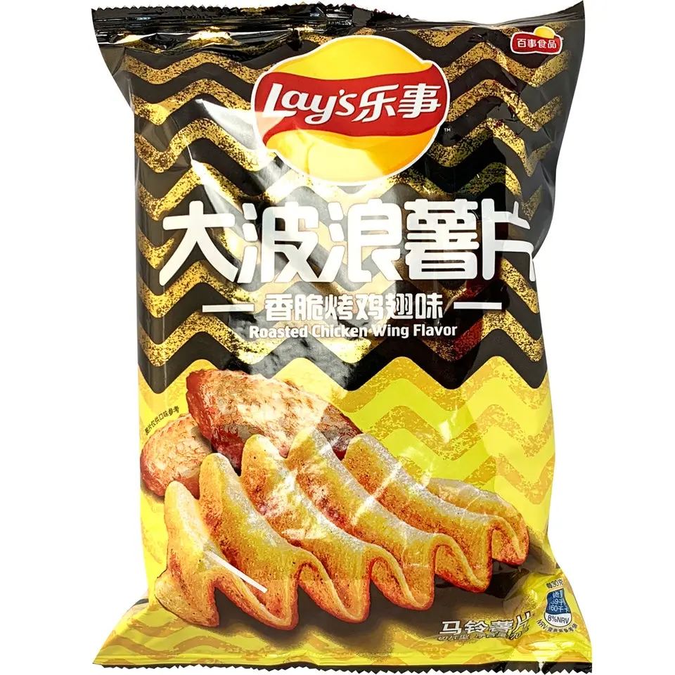 Lay's Roasted Chicken Wings Seasoning Potato Chips - Factory-Packaged Crispy Style Crisps & Puffed Snacks, Crunchy Flavorful Potato-Based Leisure Finger Food for All Ages