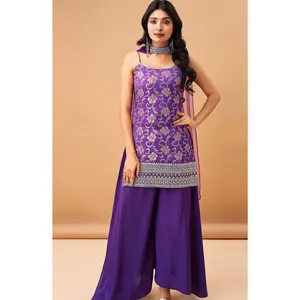 Purple Sleeveless Kurti with Flared Pant & Dupatta