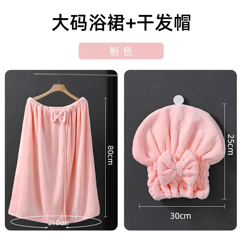 Super sized bath skirt 210 * 80 princess