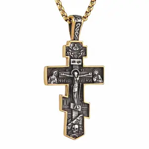 HZMAN Eastern Orthodox Cross Necklace for Men Women Retro Religious Jesus Crucifix Byzantine Cross Christian Pendant Jewelry Gift