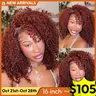 UNice 250% Density Reddish Brown Fluffy Afro Kinky Curly with Layered Finger Coil Ends Glueless 7x5 HD Lace Closure Human Hair Wigs No Slip Beginner-Friendly Natural Looking #black friday#sohochic#NewArrivals