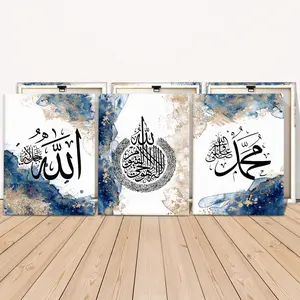 3 Counts Wooden Framed Canvas Painting, Islamic Calligraphy Art Images, Exquisite Poster, Perfect Living Room Decoration, Modern Art, Fashion Family Poster, Wall Art Decoration, Waterproof Art, Modern Home Decor