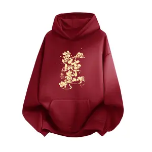 Festive Lunar New Year Fleece Hoodie 2026 | Chinese Style Auspicious Cloud Print Red Oversized Sweatshirt | Holiday Outfit