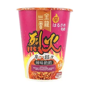 KINGLONG Taiwanese Spicy Hot Dry Noodles - Instant Rice Noodles (50g) - Authentic Flavor, Quick Meal