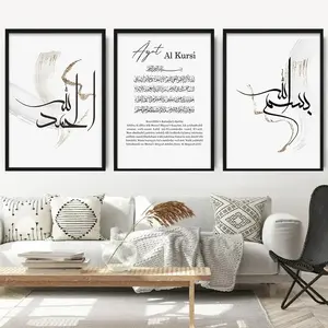 3pcs/set Islamic Black Arabic Calligraphy, Cultural Elegance, Brush Stroke Wall Art, HD Canvas Print Poster, Modern Home Decor, Home, Living Room, Study, Office Decor