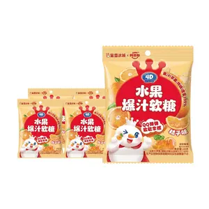 MIXUE 4D Orange Bursting Boba Gummy Candy - 5 Packs, 28g Each - Juicy Fruit Flavor Chewy Treats