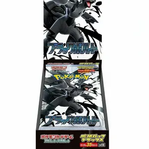 Pokémon TCG Japanese Black Bolt Deluxe Box - 35 Cards per Box - Official Pokémon Trading Card Game - Collectible Trading Card