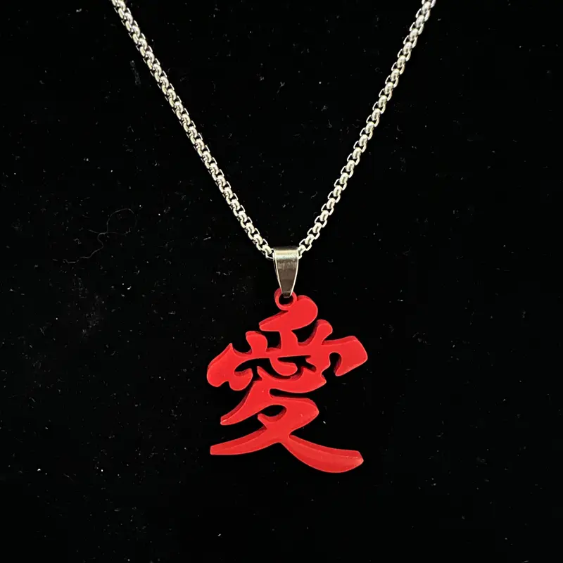 Red Naruto Gaara "Love" Necklace, Stainless Steel KanjiPendant, Anime Cosplay Jewelry, Japanese Ninja Necklacefor Men Women, Otaku Gift for Fans & Collectors,sohochic