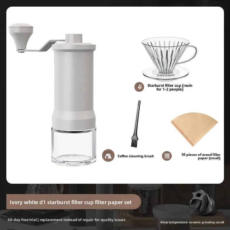 Ivory White D1 [4-Piece Set] Filter Cup and Filter