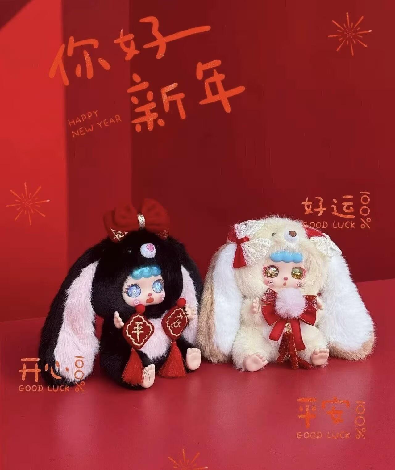 KEBIDOU-little cream puff rabbit sauce-new year limited edition