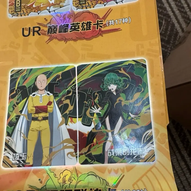 Kayou 2025 One Punch Man 18 Pack Trading Card Booster Box MUSE