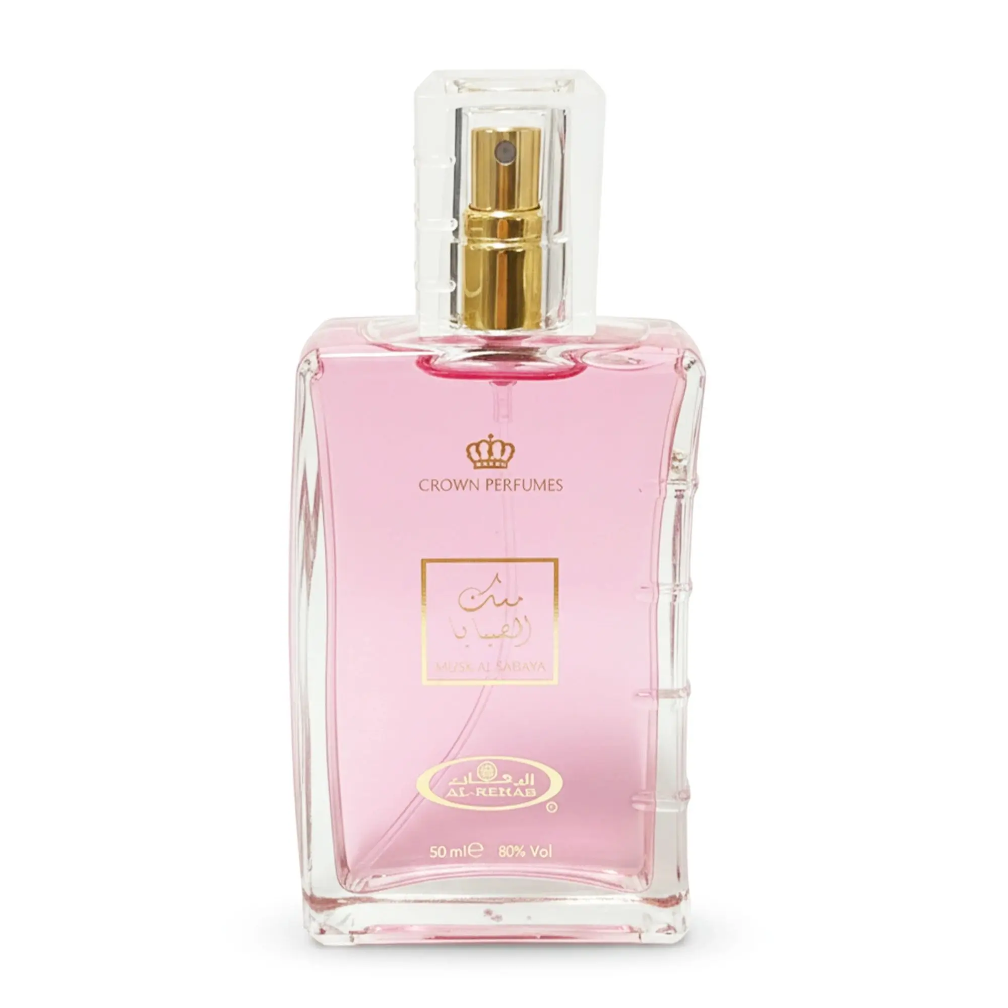 Musk Al Sabaya Perfume Spray by Al Rehab (50 ml/1.65 Fl Oz) - Lightweight Aromatic Spray with Soft Musk Texture for Daily Wear & Special Occasions – Fresh, Long-Lasting, Elegant Fragrance
