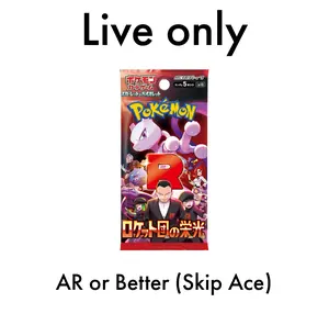 The Glory Of Team Rocket Booster Packs (AR or Better)