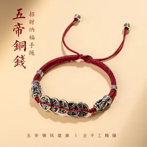 [Five Emperor Coins]Handmade Braided Red String Bracelet, New Chinese Style Wealth-Attracting Bracelet for Men and Women