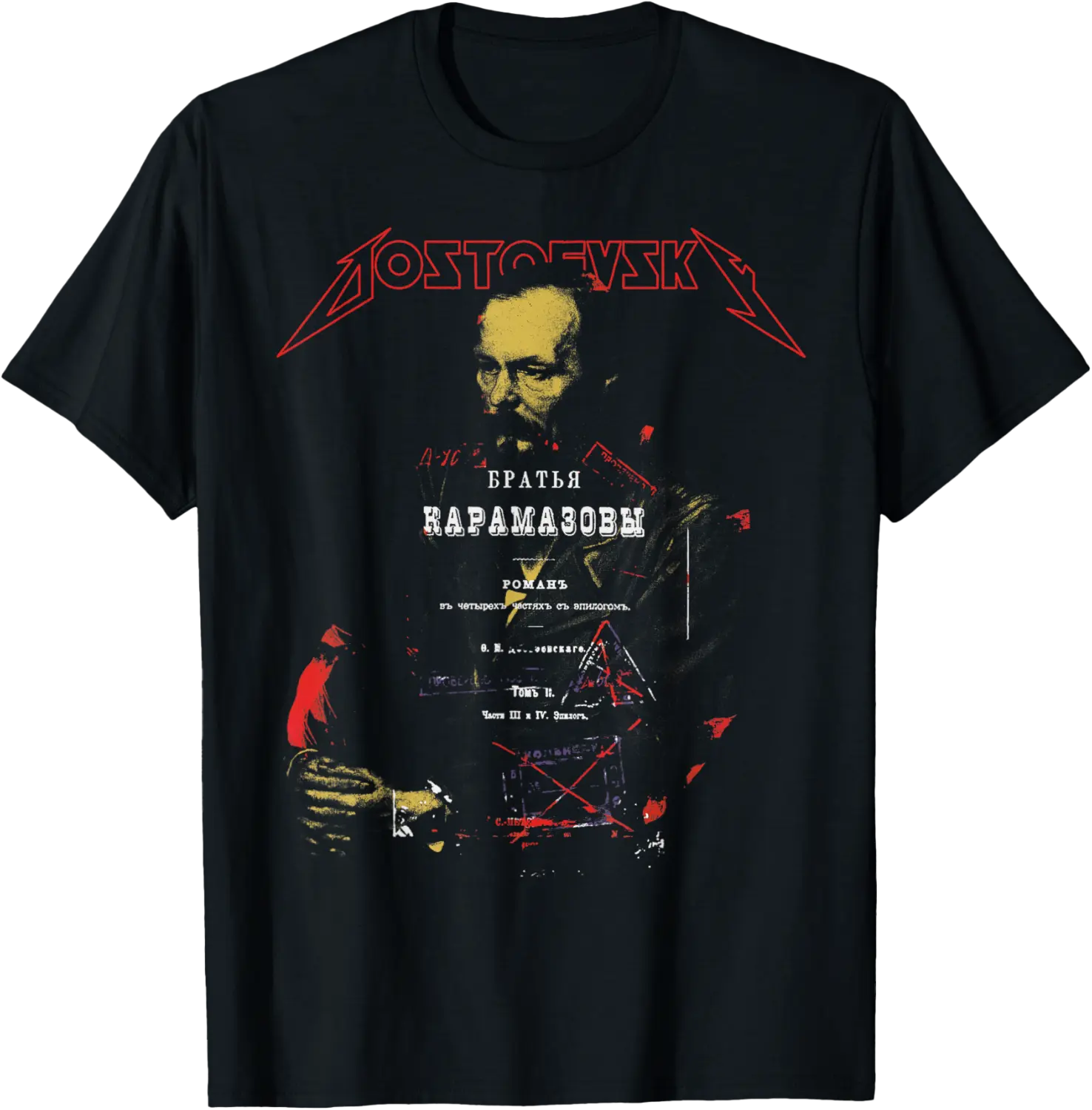Fyodor Dostoevsky - The Brothers Karamazov Literature T-Shirt - Rivkafia Shop 95B0F39PPZH6