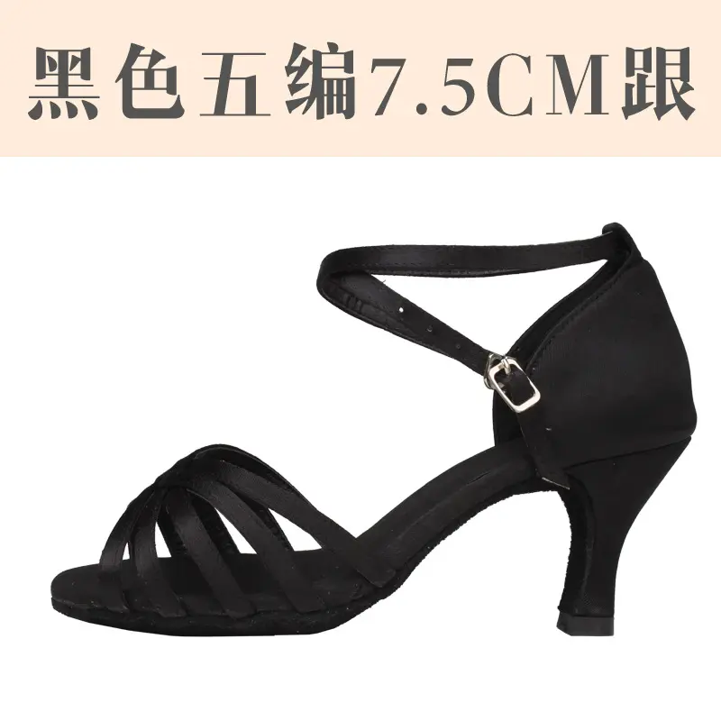 Black five weave 7.5CM and