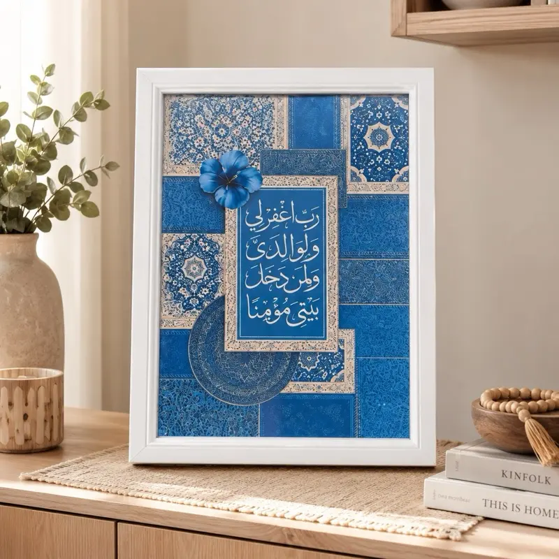 Personalized Islamic Wall Art, Custom Arabic Calligraphy Print, Rug Color Choice, Quran Verse Decor, Muslim Gift