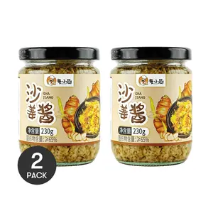 Canton Cook Sand Ginger Sauce 2 Pack 8.1oz for Hot Pot and Dipping Sauce