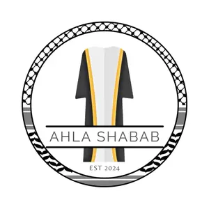 Ahla Shabab shop logo