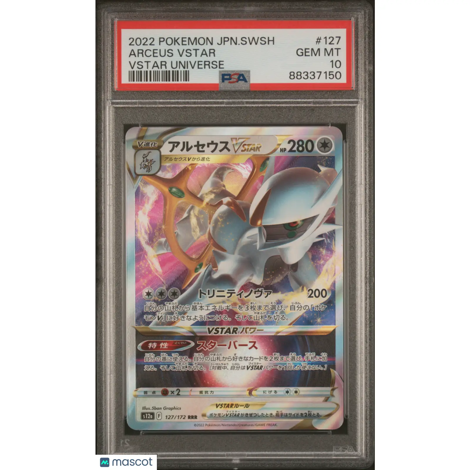 PSA 2022 Pokémon TCG Arceus Vstar #127 Vstar Universe Japanese 10