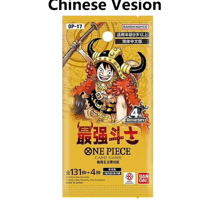 [CHN] OnePiece Card Game OP Series 01-17  (Version Chinese)