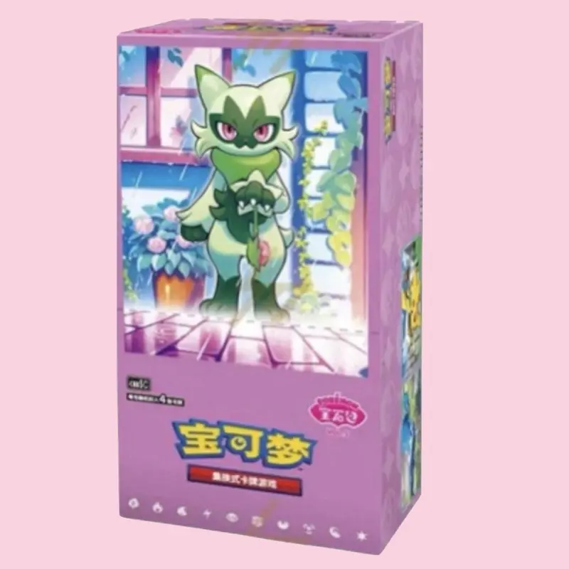arcanine holo pokemon card Pokémon TCG: Scarlet & Violet - Prismatic Evolutions main image 1