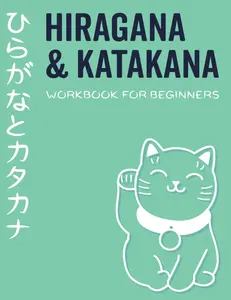 Hiragana And Katakana Workbook For Beginners: japanese hiragana and katakana writing practice with genkouyoushi paper