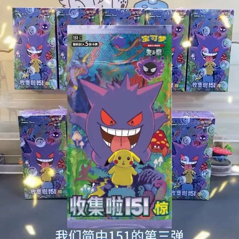 pokemon 151c booster box Pokemon Sun & Moon Celestial Storm Booster Box main image 1