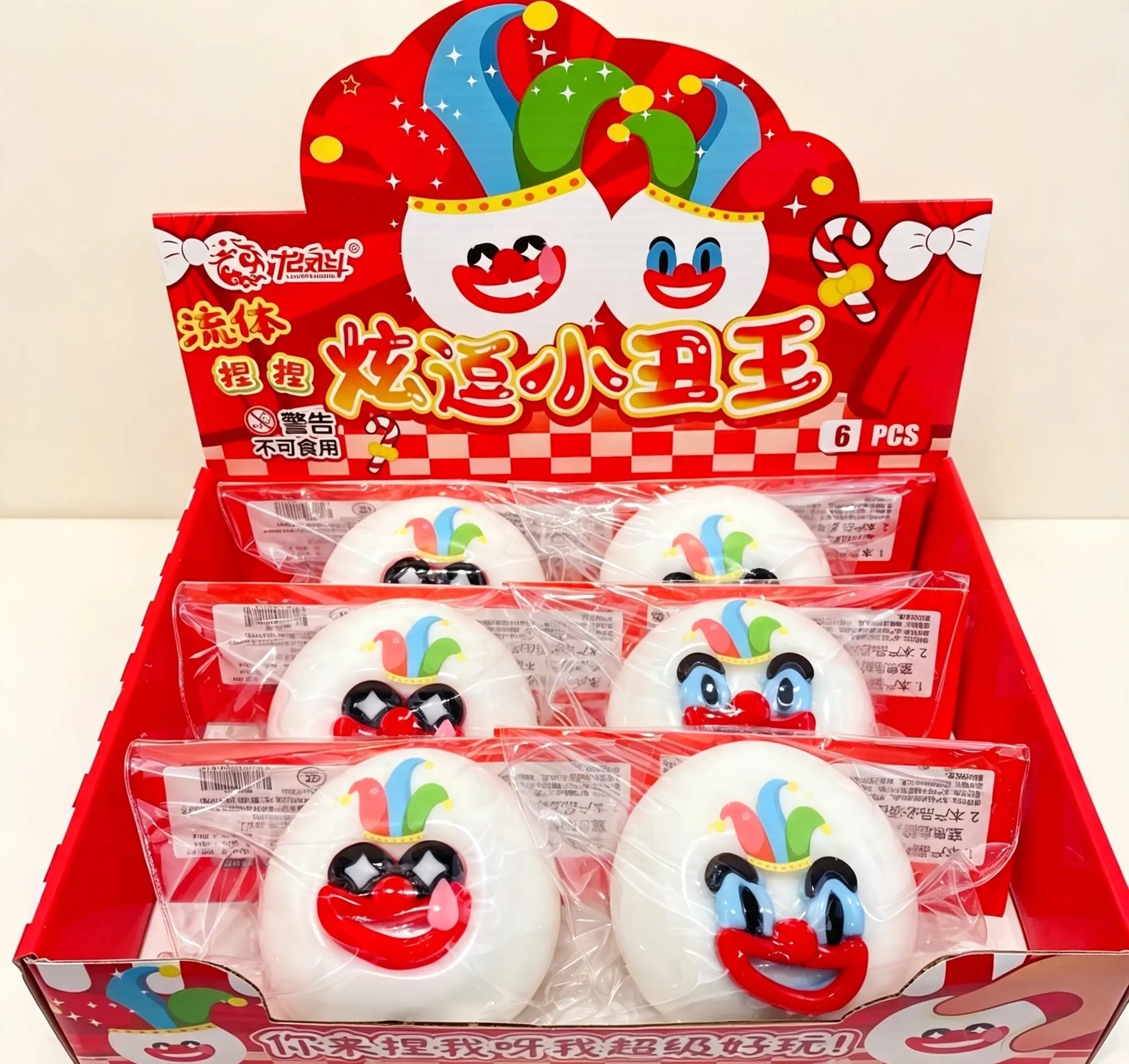 Fluid Clown Squishy Stress Relief Toy
