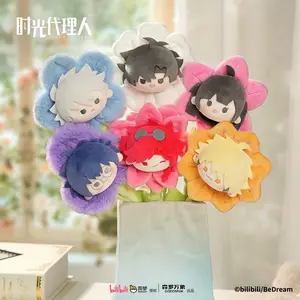 LinkClick Cheng Xiaoshi Lu Guang PETAL STORE Fluffy Bouquet Box All 6 Designs in One Box