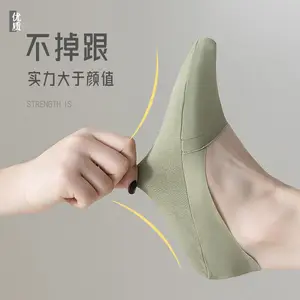 Women's Summer Thin Cotton-Soled Ice Silk Invisible Socks, Silicone Non-Slip, No-Slip Heel, Low-Cut Ladies' Socks, 5 Pairs
