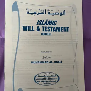 Islamic Will & Testament Booklet