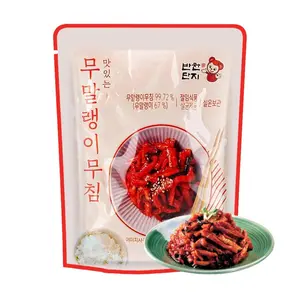 BANCHAN DANJI Korean Dried Radish Strips 120g - Savory Seasoned Pickled Daikon Side Dish for Rice, Congee, Noodles