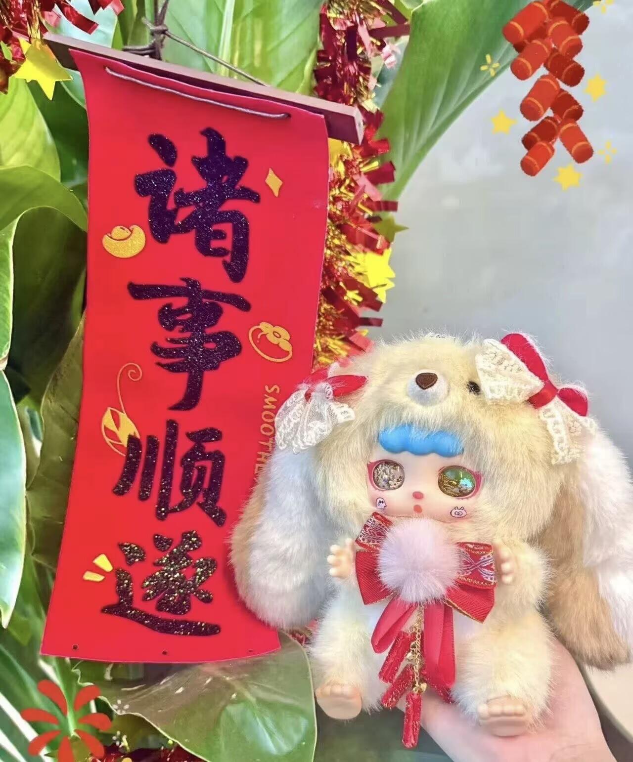 KEBIDOU-little cream puff rabbit sauce-new year limited edition