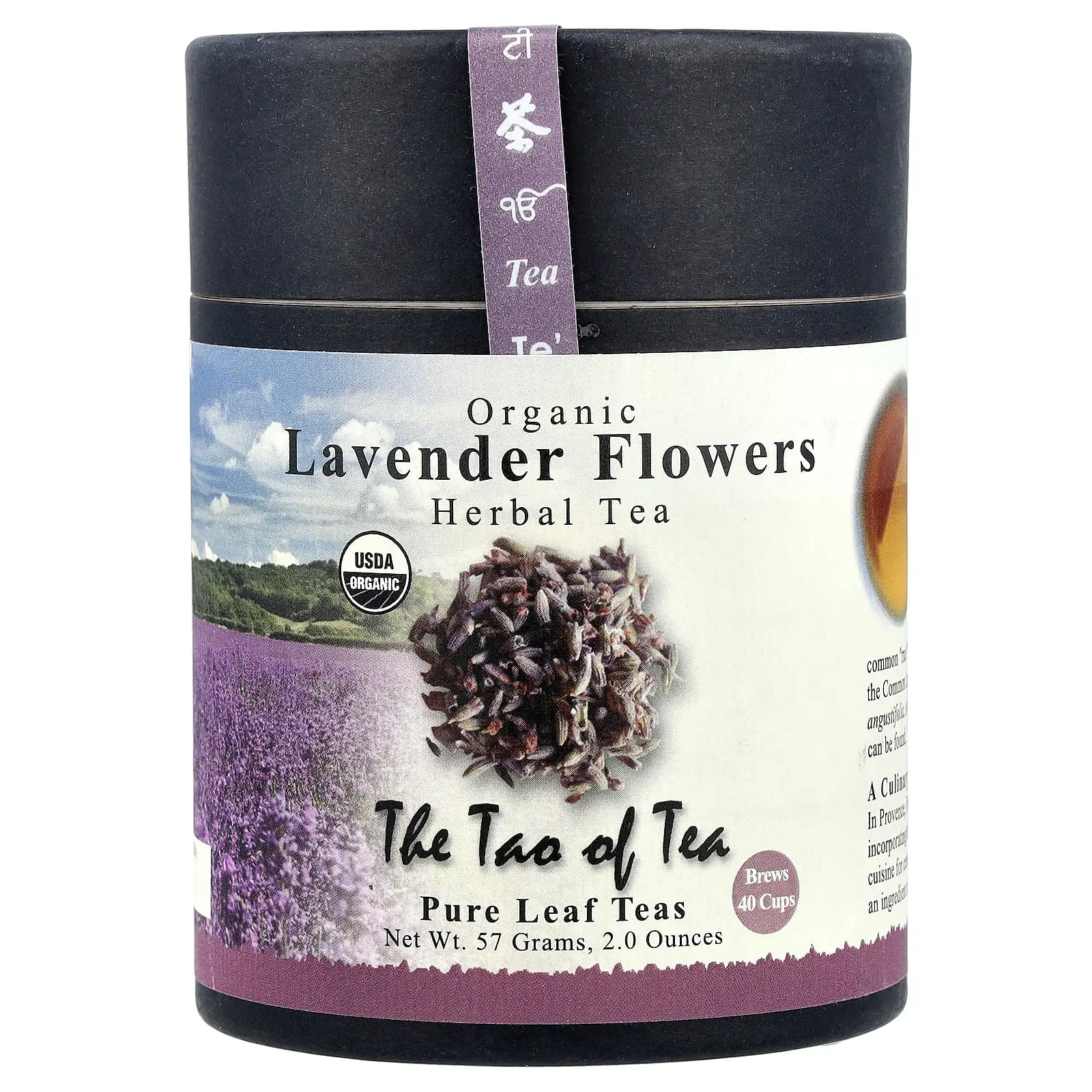 The Tao of Tea Organic Herbal Tea, Lavender Flowers , 2 oz (57 g)