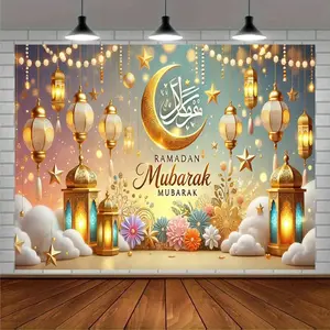 Islamic Festival Theme Background, Lantern Design Party Decoration Prop, Multiple Sizes Available, Perfect for Celebrations & Eid Al Fitr