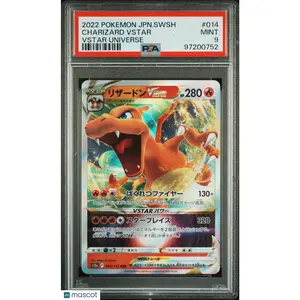 2022 POKEMON JAPANESE SWORD & SHIELD VSTAR UNIVERSE #014 CHARIZARD VSTAR PSA 9
