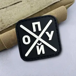 Mini Compact Morale Tactical Patches on Clothes ПОХ Hook&Loop PVC Patch Chevron Military Badge Armband Backpack Stickers
