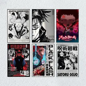JUJUTSU KAISEN Choso Poster Wall Art Modern Minimalist Movie Poster Classic Anime Print for Home Decor