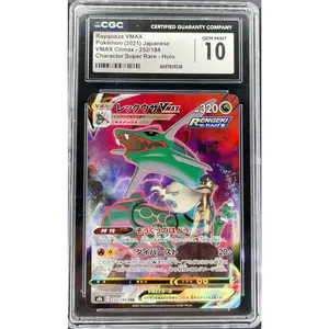 Rayquaza VMAX - 252/184: VMAX Climax (S8b)