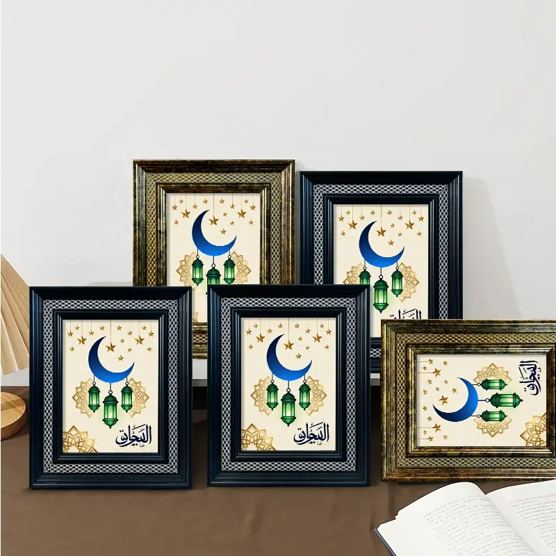 1 PC Ramadan Decoration Islamic Photo Frame, 5x7 Inch Oval Wooden Art with Eid Mubarak Print, Home & Office Desk Decor for Eid Gift