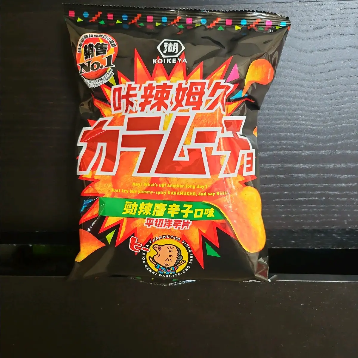 Koikeya Potato Chips Spicy 1.97oz -   -  1.97oz