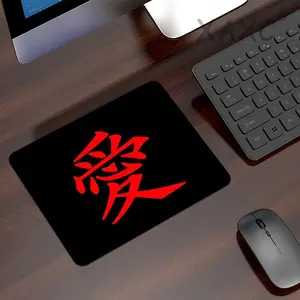 E-Sports Mousepad Chinese Character Love Speed Mice Pad Premium Locking Edge Mouse Mat 45x40CM Ultrafine Surface Desk Mat HYBXAXC Mouse Pad Small Mouse Pad Thickened Mouse Pad Desk Pad Desktop Computer Keyboard Wireless Mouse Boy Girl Gift for CS DOTA