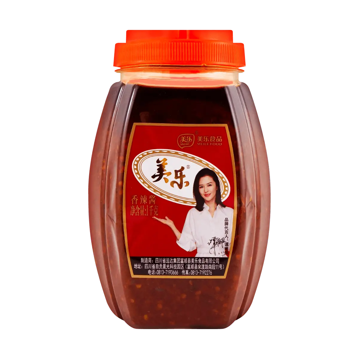 MEILE Spicy Chili Sauce 1kg - Authentic Sichuan Flavor, Versatile Condiment for Noodles, Dumplings, Stir-fries