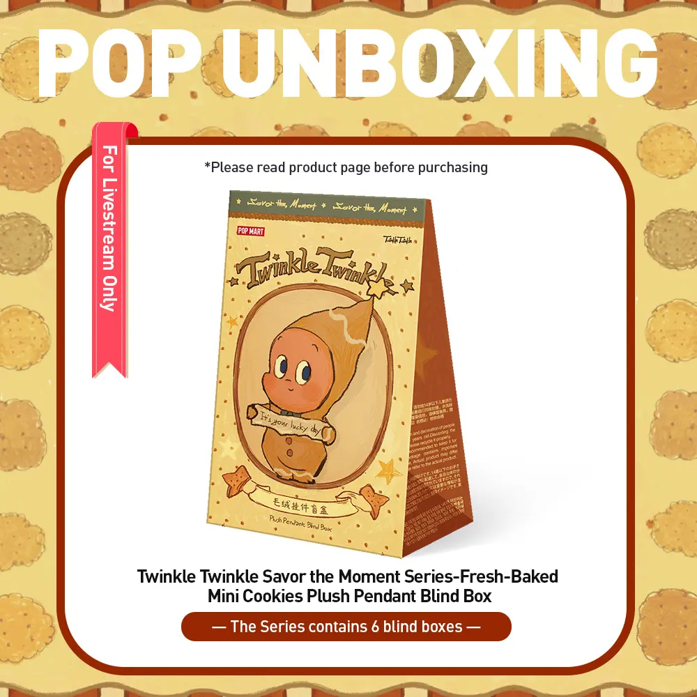 Unboxing-Twinkle Twinkle Savor the Moment Series-Fresh-Baked Mini Cookies Plush Pendant Blind Box-3.0