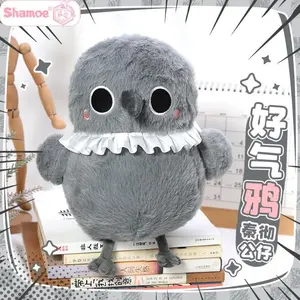 Game Love and Deepspace Sylus Birdie Crow Anime Body Puppet pillow Keychain Car Cartoon Backpack Plush Pendant Birthday Present