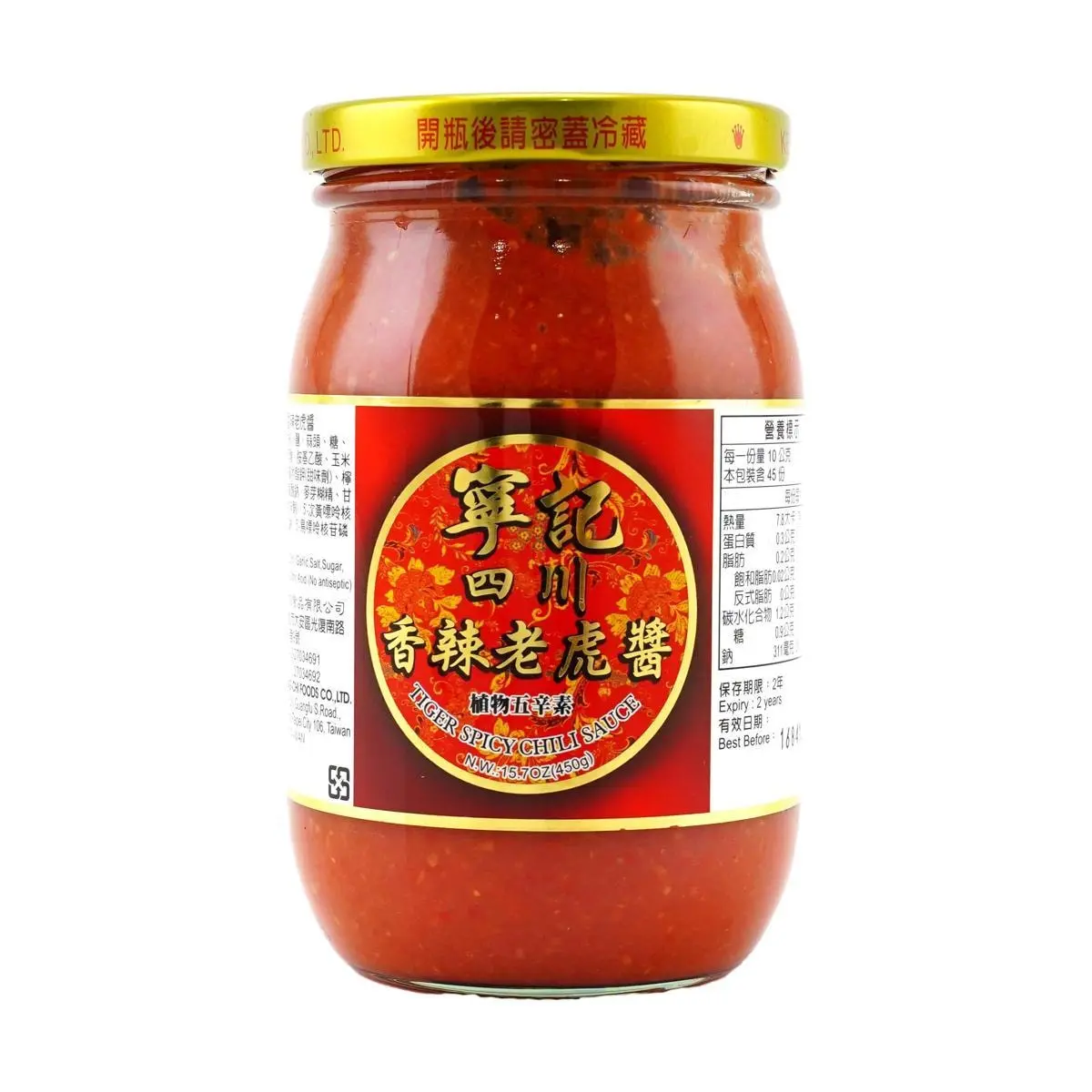 NING CHI Taiwan Sichuan Chili Garlic Sauce - Authentic Spicy "Lao Hu Jiang" Hot Sauce, 450g Jar
