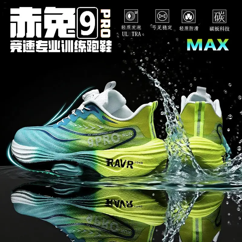 Green Grass Fragrance Technology+Carbon